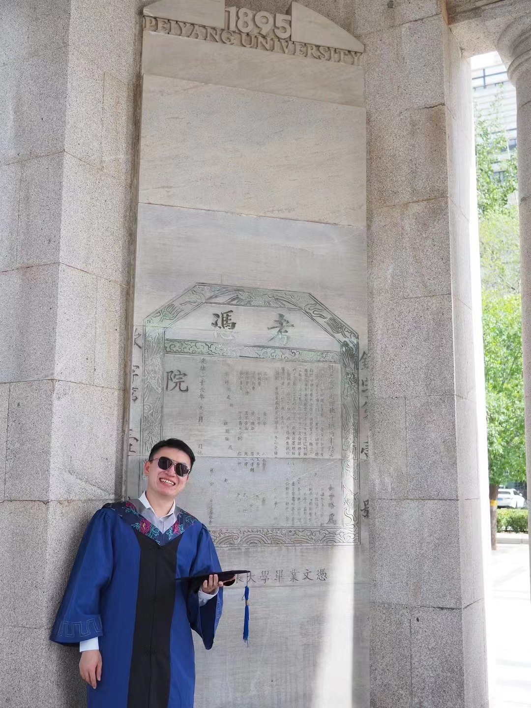 张峻豪 2023届硕士  张峻豪 2023届硕士